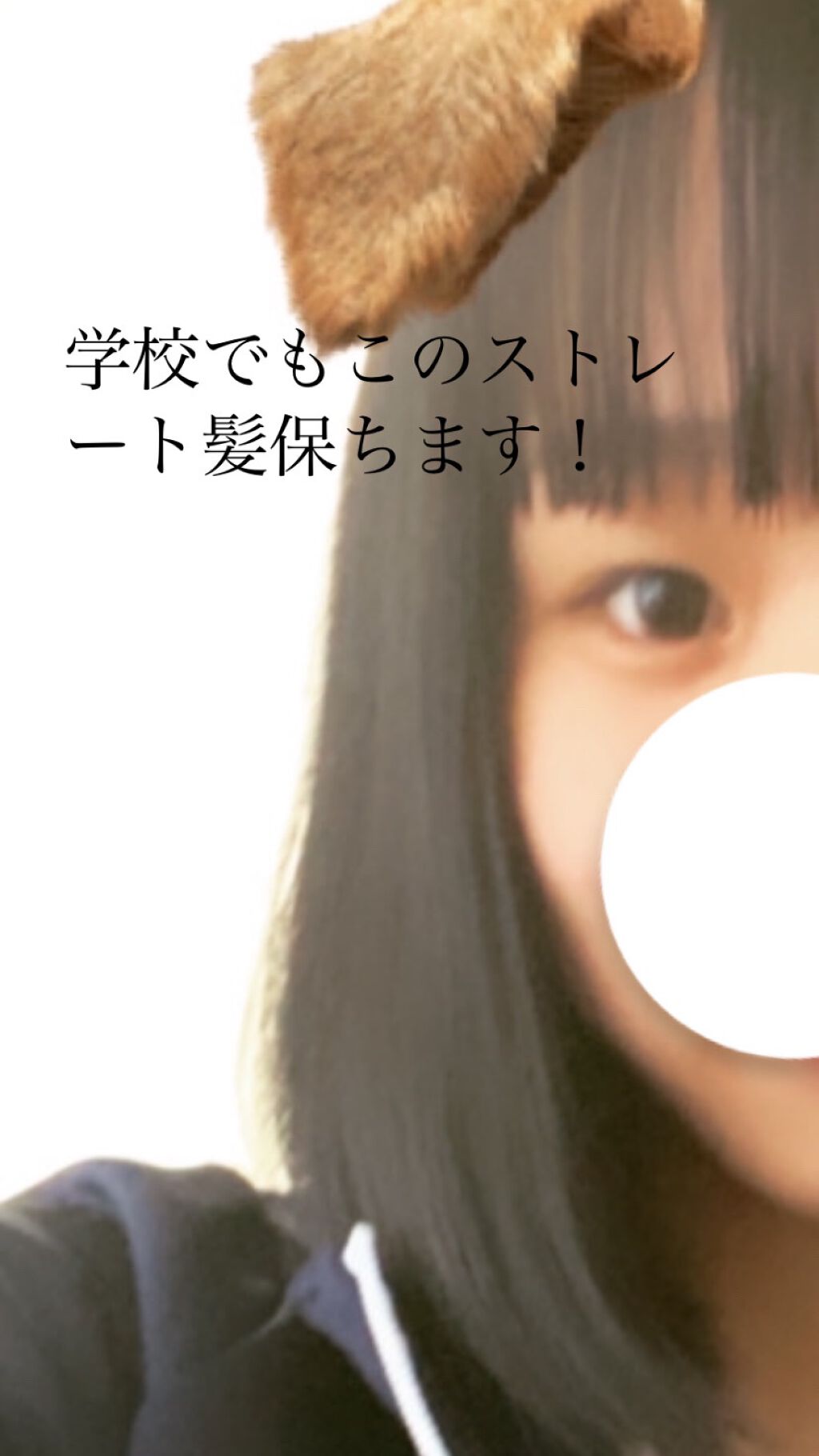 ストレートヘアアイロン/SALONIA/ストレートアイロンを使ったクチコミ(1枚目)