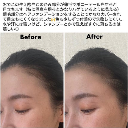 ヘアファンデーション/TOFU/ヘアカラーを使ったクチコミ(3枚目)