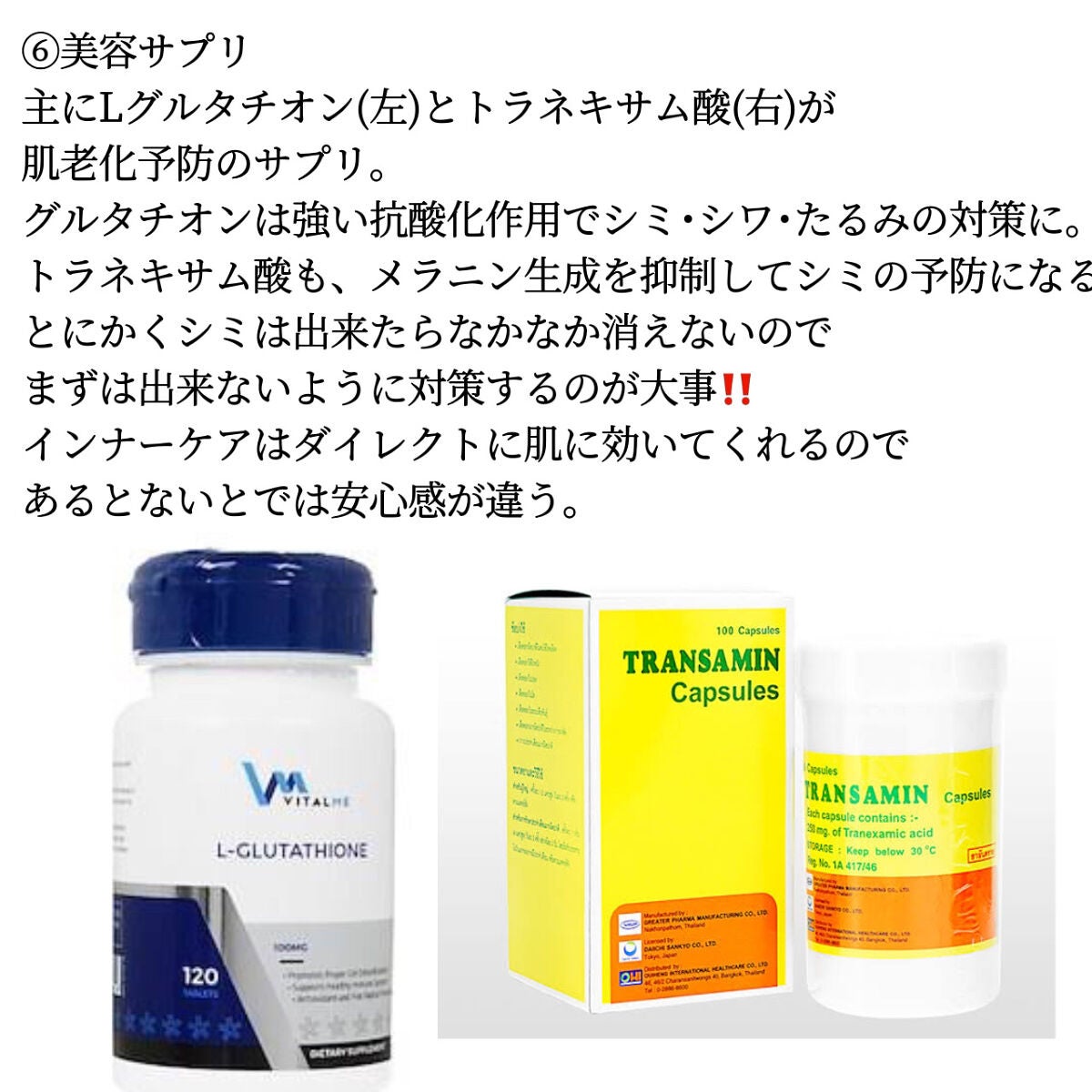 Hydrating Eye Cream/DERMA-E/アイケア・アイクリームを使ったクチコミ(7枚目)