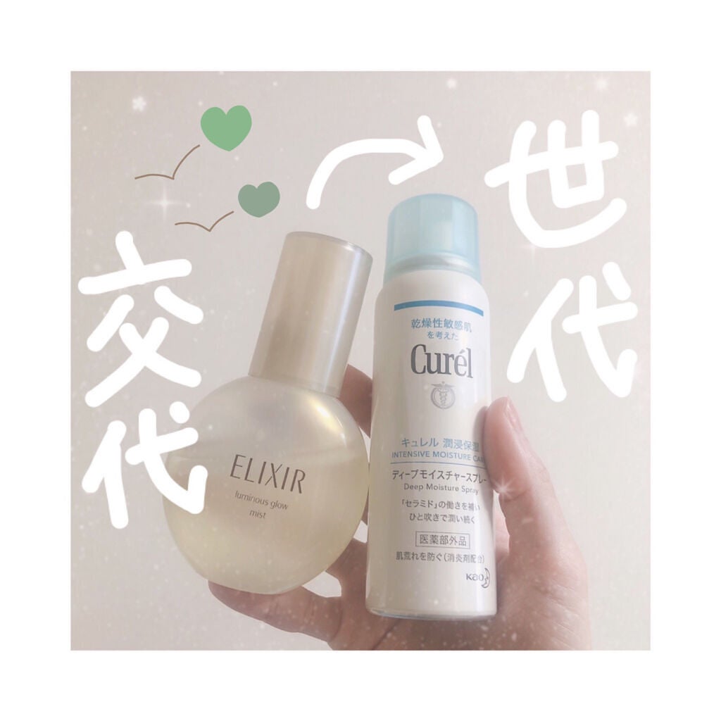 つや玉ミスト/エリクシール/ミスト状化粧水を使ったクチコミ(1枚目)