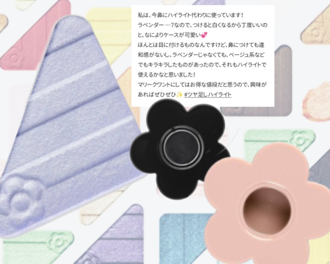 アイオープナー/MARY QUANT/単色アイシャドウを使ったクチコミ(1枚目)