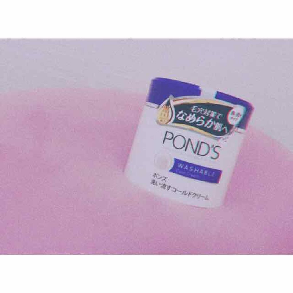 クレンジング ウォッシャブルコールドクリーム/POND'S/クレンジングクリームを使ったクチコミ（1枚目）