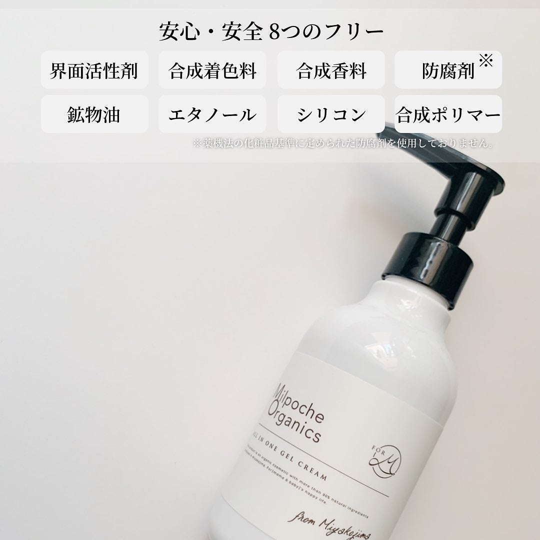 さとこ| アラフォーの垢抜け美容発信 on LIPS 「子育て中や妊娠中のスキンケアにオススメ!今月から無事安定期に入..」(3枚目)