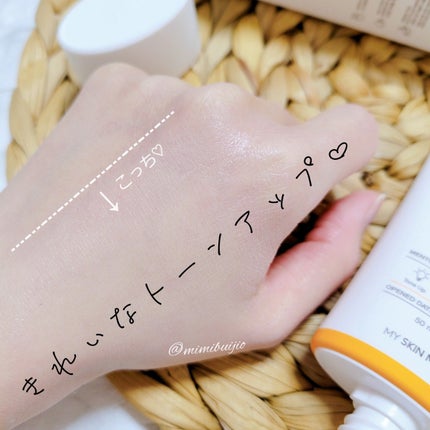 ブライトニングアップサンプラス/Dr.G/日焼け止めクリームを使ったクチコミ(5枚目)