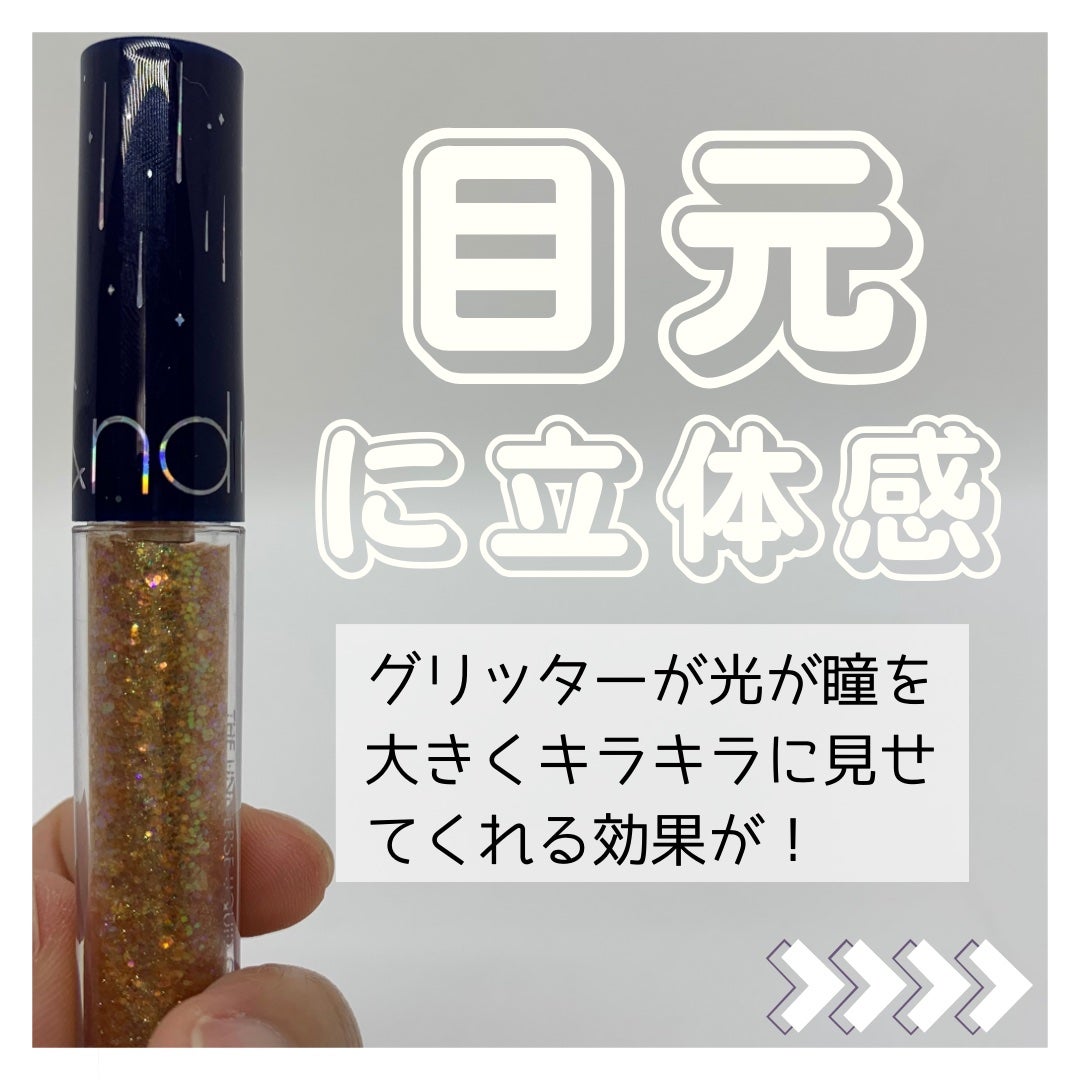 リキッド グリッター シャドウ/rom&nd/グリッターを使ったクチコミ(6枚目)