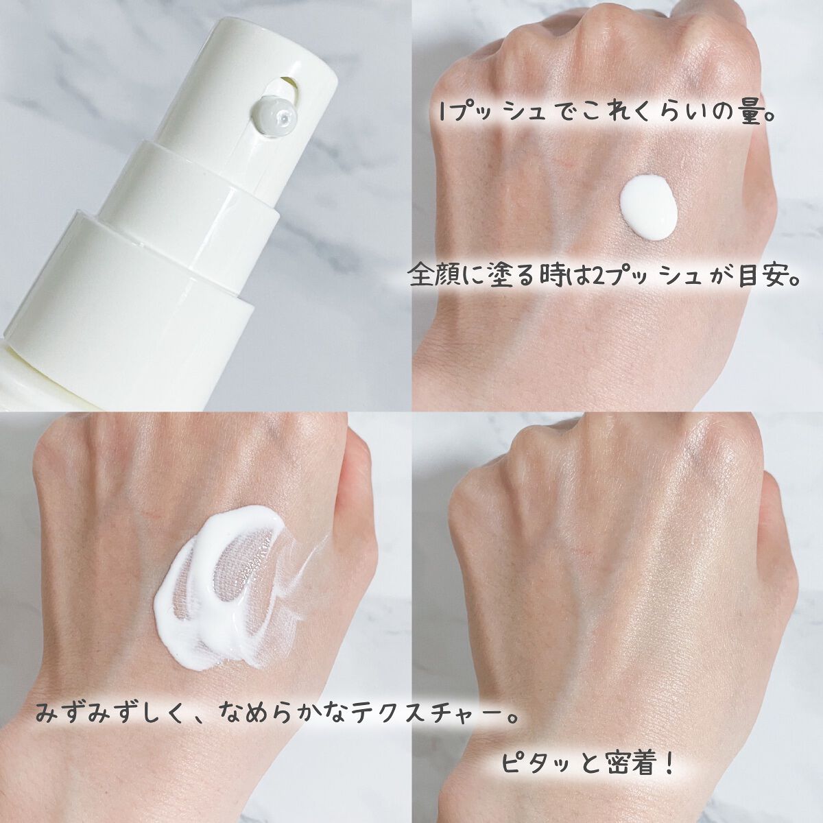 プロテクター マルチシールド/IPSA/日焼け止めミルクを使ったクチコミ（3枚目）