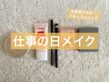 UR GLAM　SHADING BRUSH/U R GLAM/メイクブラシを使ったクチコミ（1枚目）