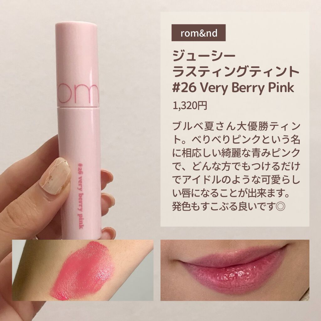 オペラ リップティント N/OPERA/リップティントを使ったクチコミ(2枚目)