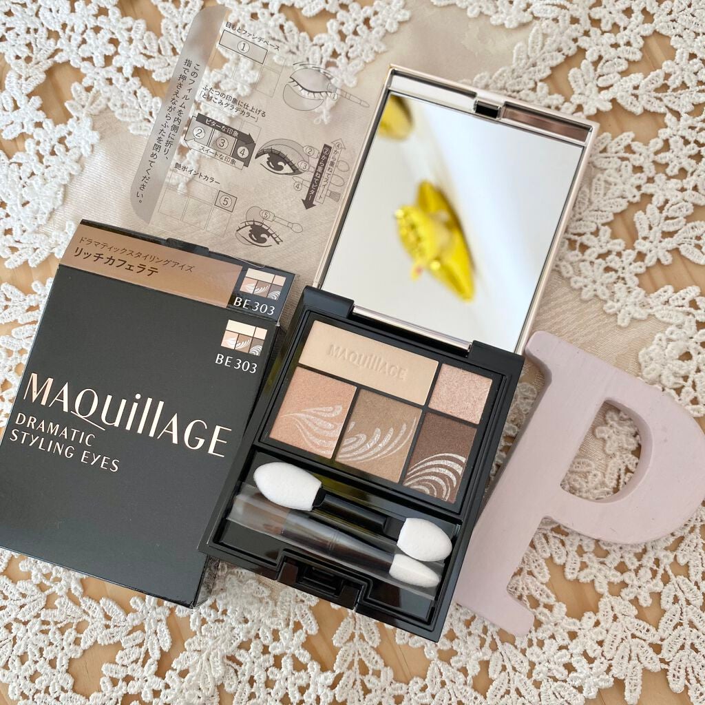 ドラマティックスタイリングアイズ/マキアージュ/アイシャドウパレットを使ったクチコミ(1枚目)