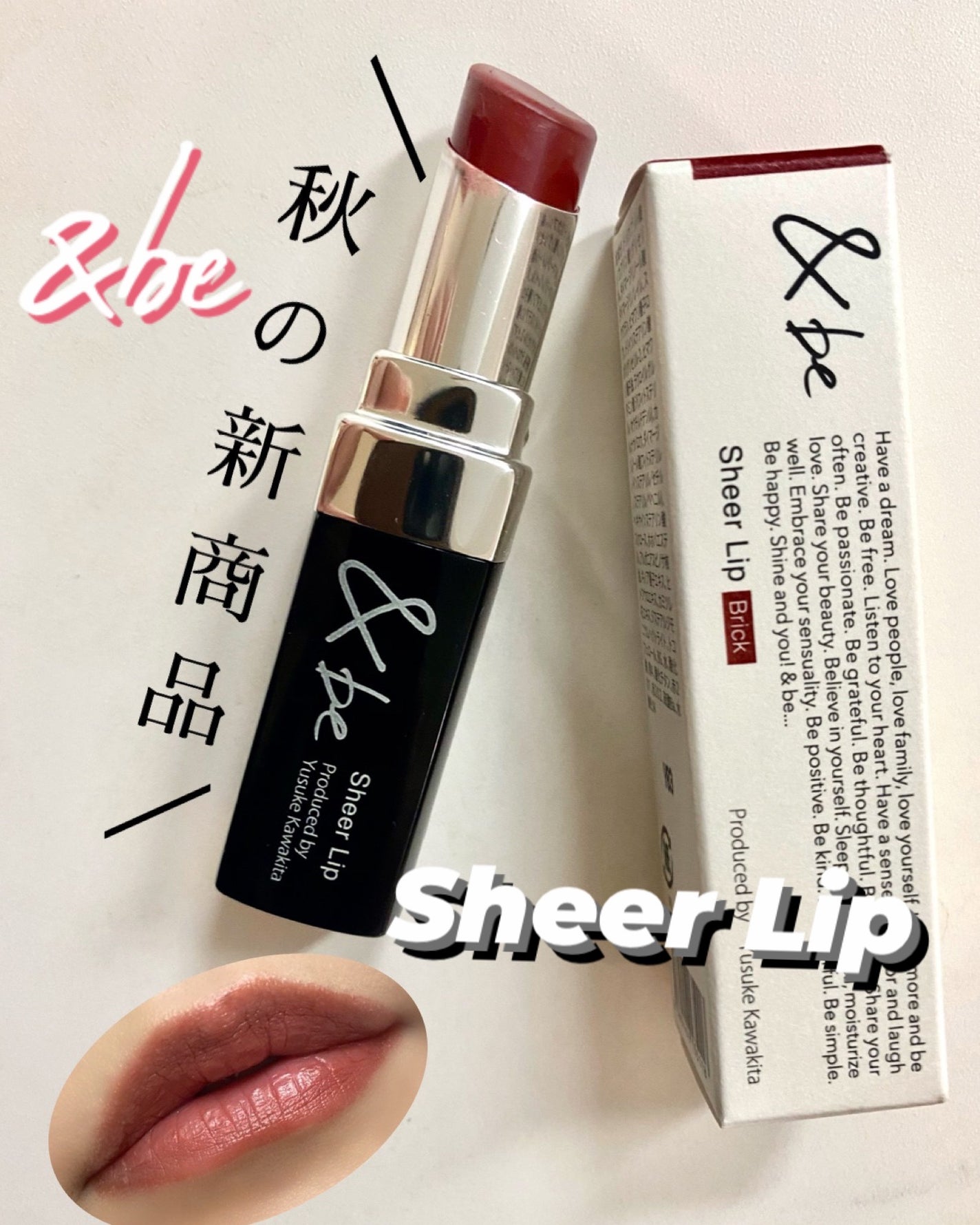 &be シアーリップ/&be/口紅を使ったクチコミ(1枚目)