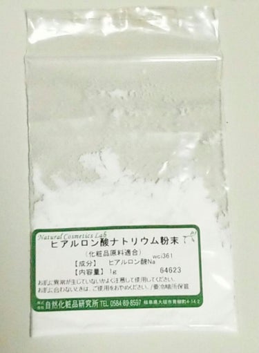 グリセリンP「ケンエー」/健栄製薬/その他を使ったクチコミ（4枚目）