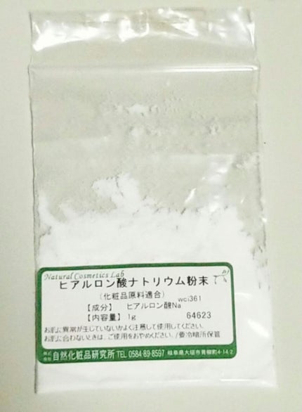 グリセリンP「ケンエー」/健栄製薬/その他を使ったクチコミ(4枚目)
