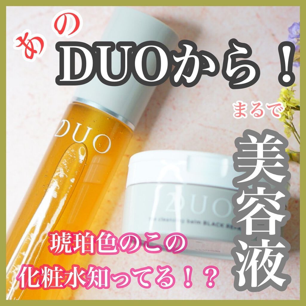 デュオ　ザ　リブーストローションn120ml　4個セット〈化粧水〉 DUO（コスメ） DUO公式ザ リブーストローションa 化粧水