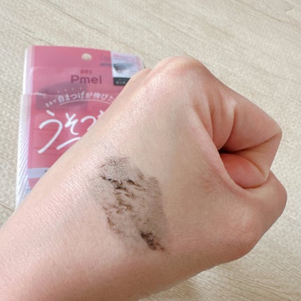 ピメル うそつきマスカラ/pdc/マスカラを使ったクチコミ(4枚目)