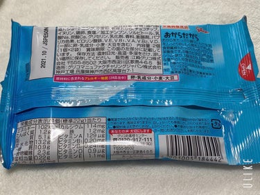 おからだから チョコチップ/グリコ/食品を使ったクチコミ（3枚目）