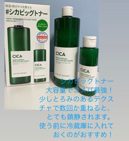 ビタペアC 集中美容液スペシャルセット/ネイチャーリパブリック/美容液を使ったクチコミ(2枚目)