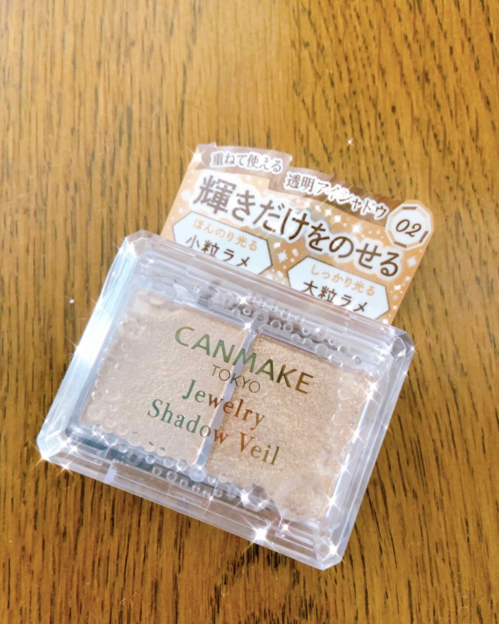 ジュエリーシャドウベール/キャンメイク/アイシャドウパレットを使ったクチコミ（1枚目）