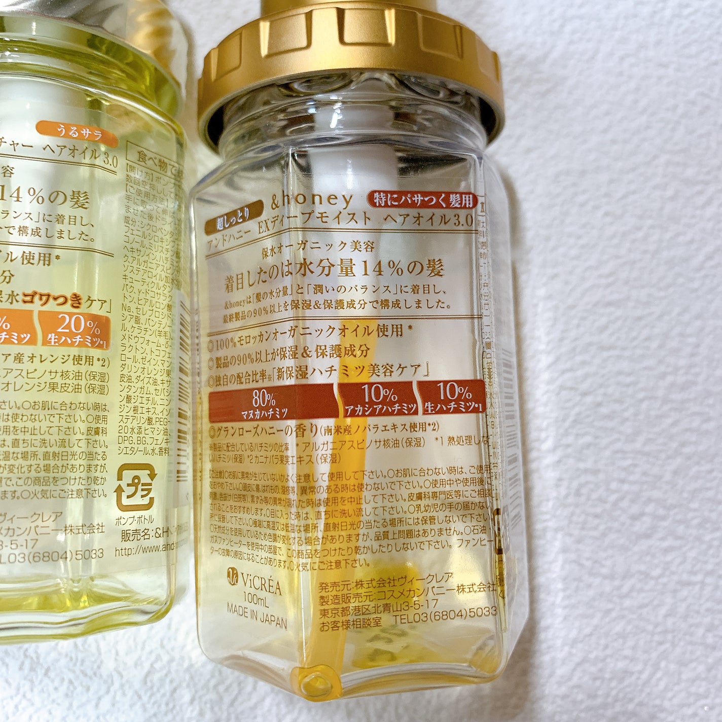 ディープモイスト ヘアオイル3.0/&honey/ヘアオイルを使ったクチコミ(5枚目)