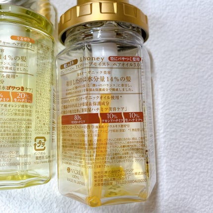 ディープモイスト ヘアオイル3.0/&honey/ヘアオイルを使ったクチコミ(5枚目)