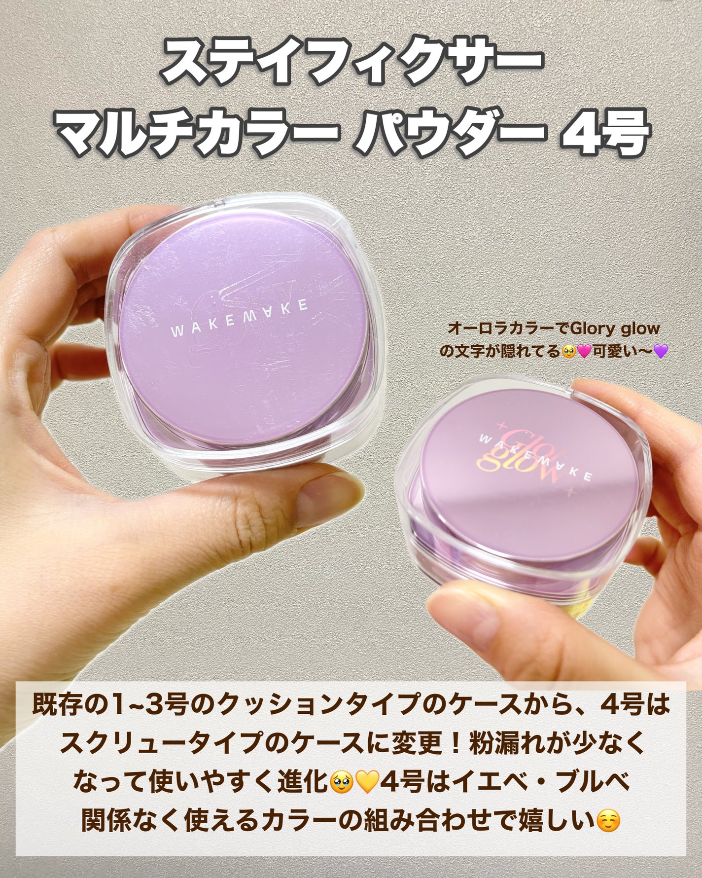 ソフトブラーリングアイパレット/wakemake/アイシャドウパレットを使ったクチコミ(5枚目)