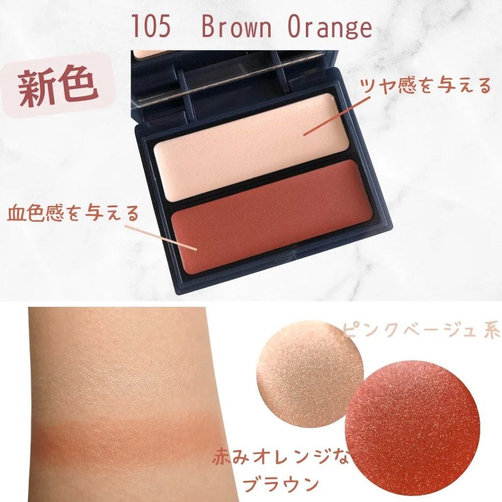 セラムマルチグロウデュオ/Borica/クリームハイライトを使ったクチコミ(2枚目)