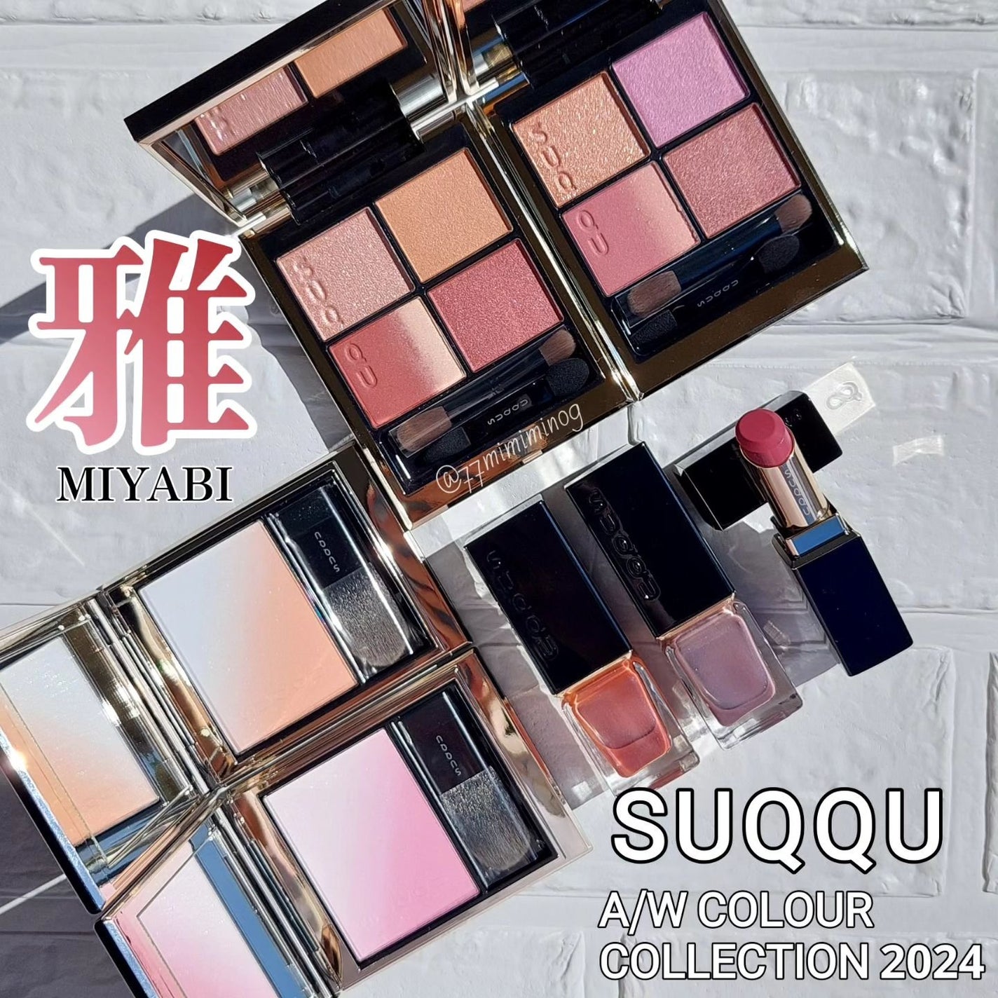 ネイル カラー ポリッシュ/SUQQU/マニキュアを使ったクチコミ(1枚目)