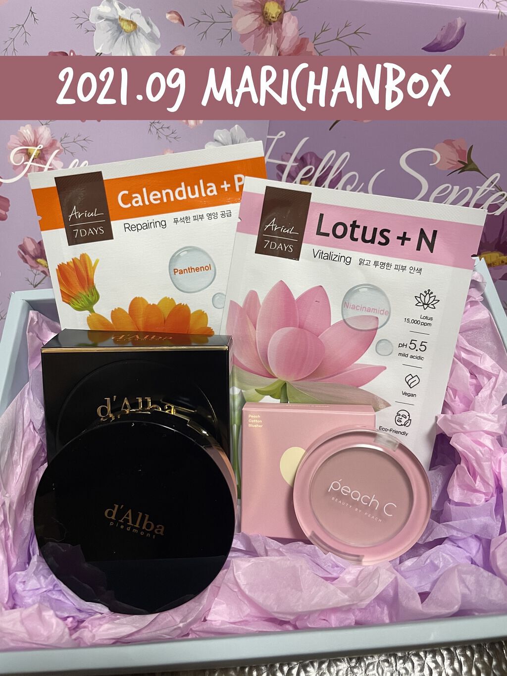 marichanbox/marichanbox/その他キットセットを使ったクチコミ（1枚目）