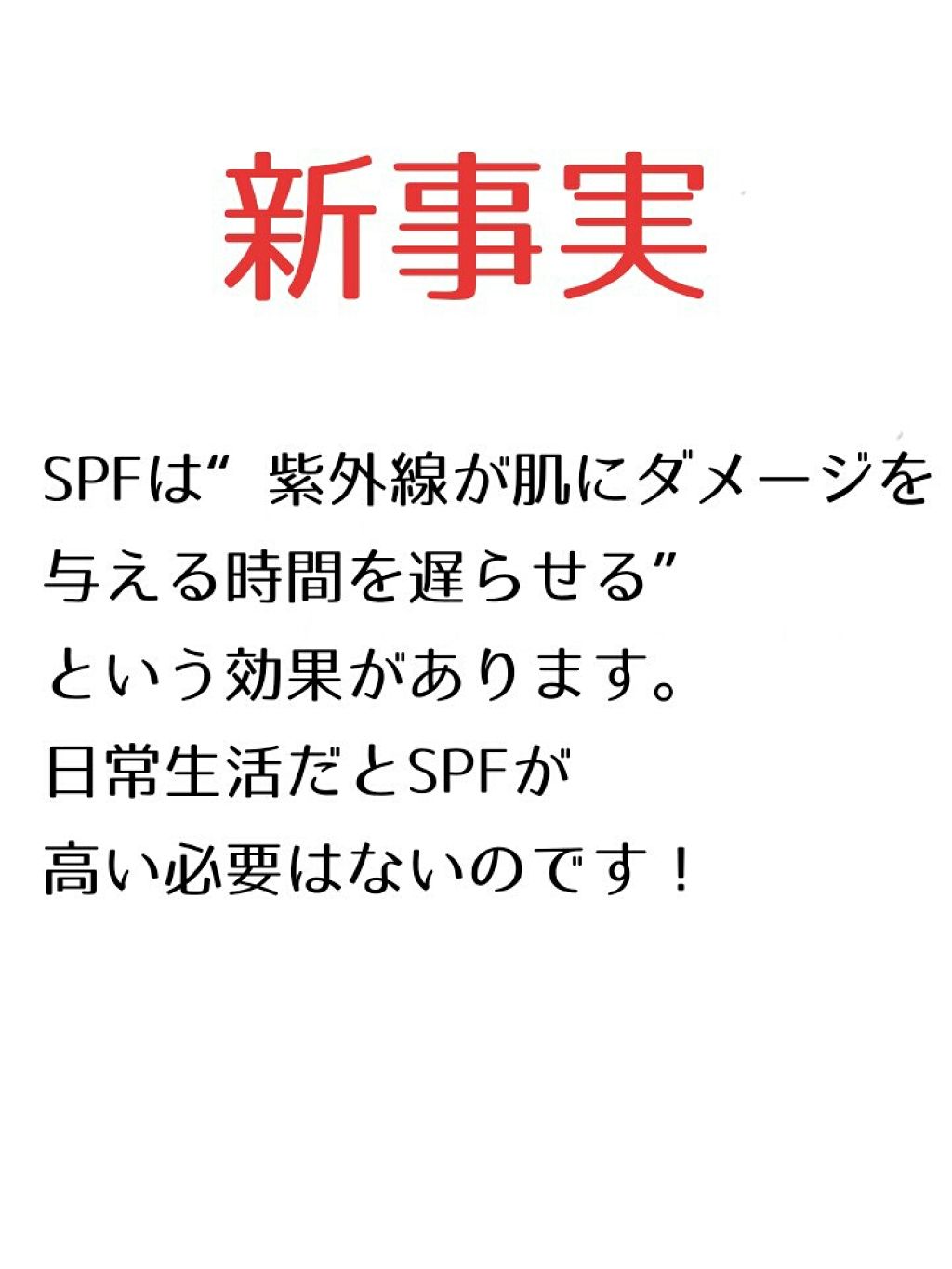 ニベアサン プロテクトウォータージェル SPF35/ニベア/化粧下地を使ったクチコミ（2枚目）