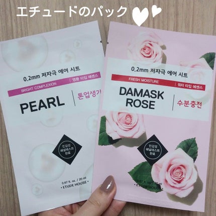 0.2エアフィットマスク/ETUDE/シートマスク・パックを使ったクチコミ(1枚目)