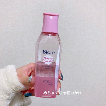 ポイントメイクアップリムーバー/ビオレ/ポイントメイクリムーバーを使ったクチコミ(3枚目)