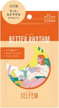 BETTER RHYTHM ベターリズム / PILLBOX