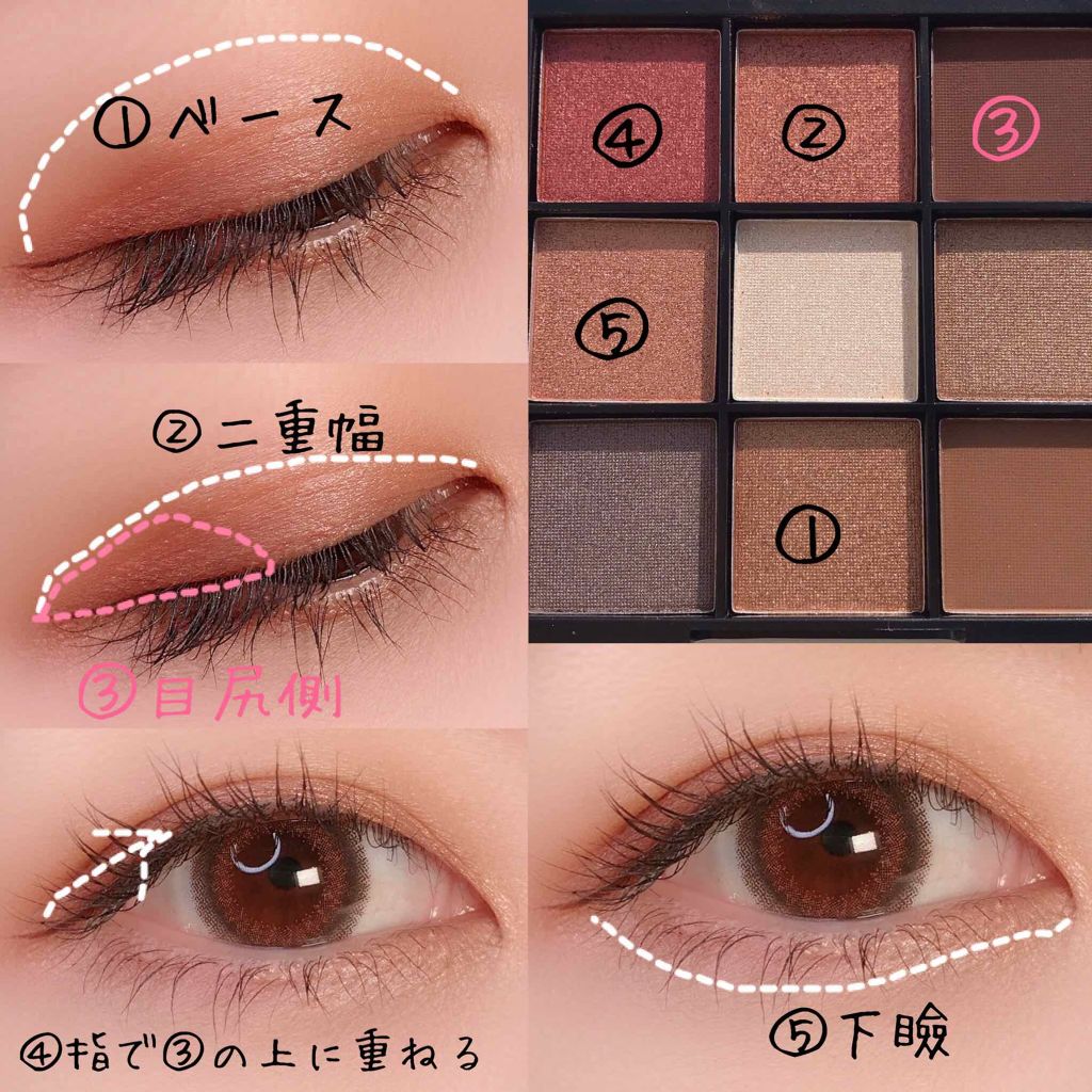 UR GLAM　BLOOMING EYE COLOR PALETTE/U R GLAM/アイシャドウパレットを使ったクチコミ（3枚目）