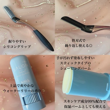 ハイドロ シルク サロンプラス トーンアップ フェイススムーサー /シック/美顔器・マッサージを使ったクチコミ（2枚目）