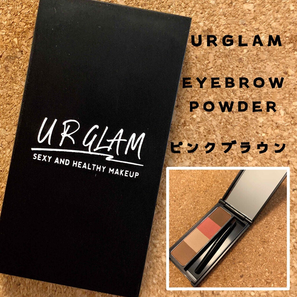 UR GLAM EYEBROW POWDER a /U R GLAM/パウダーアイブロウを使ったクチコミ(1枚目)