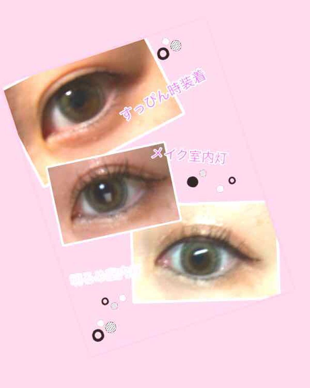 LIL MOON 1day クリームグレージュ/LILMOON/ワンデー（１DAY）カラコンを使ったクチコミ（3枚目）