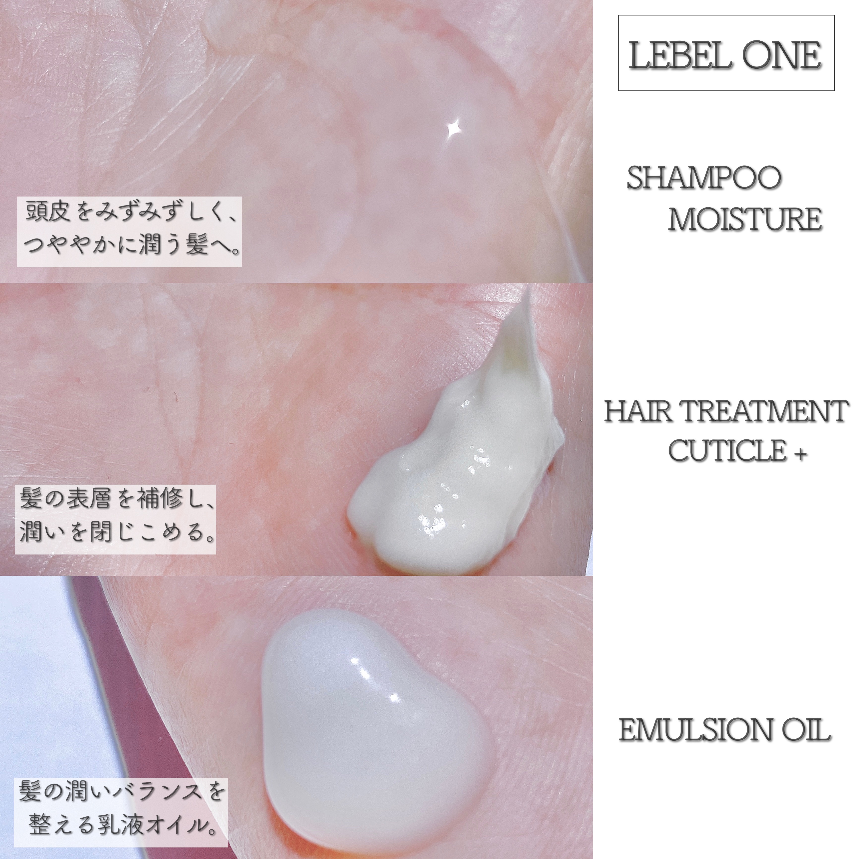 ふくまさルベルワンエマルションオイル 90ml ３本セット トリートメント 楽天市場】ルベル ワン エマルションオイル 90ml [LebeL ONE