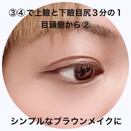 リアルクローズシャドウ/excel/アイシャドウパレットを使ったクチコミ(6枚目)