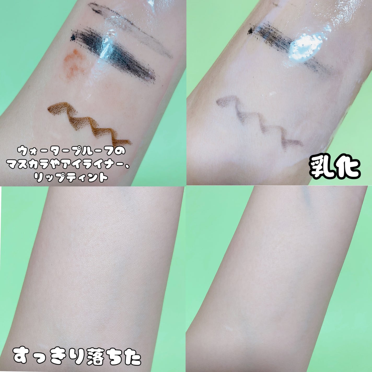 バンブークレンジングバーム/ASUNE /クレンジングバームを使ったクチコミ(8枚目)