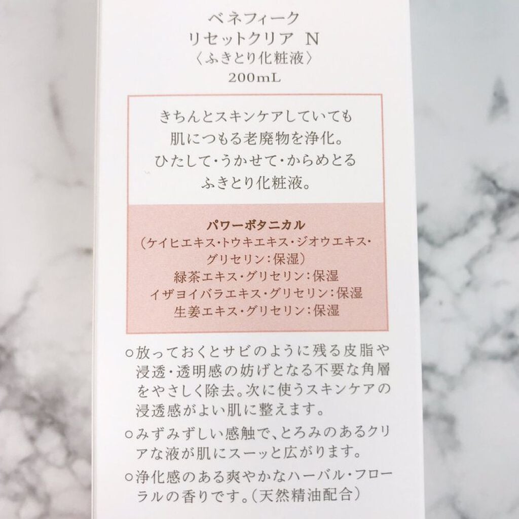 ダブルフェイスコットン/BENEFIQUE/コットンを使ったクチコミ(3枚目)