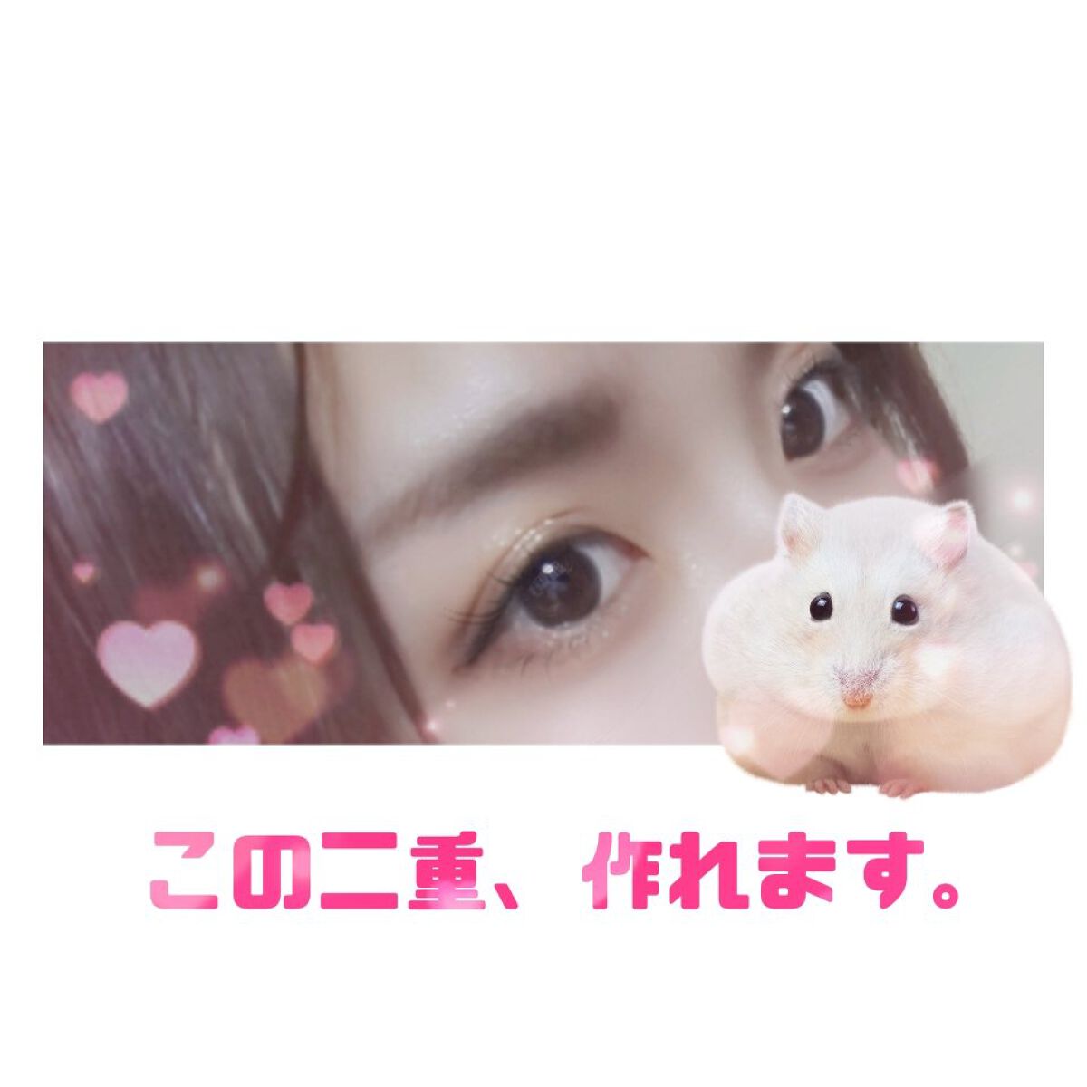 ブラックファイバー120 スーパーハードタイプ 120本入/メザイク/二重まぶた用アイテムを使ったクチコミ（1枚目）