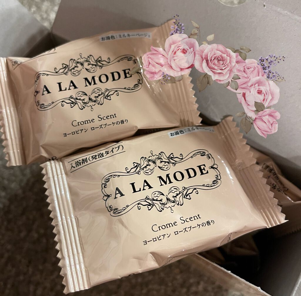 アラモード バスタブレットセット/SPRジャパン/その他を使ったクチコミ(2枚目)