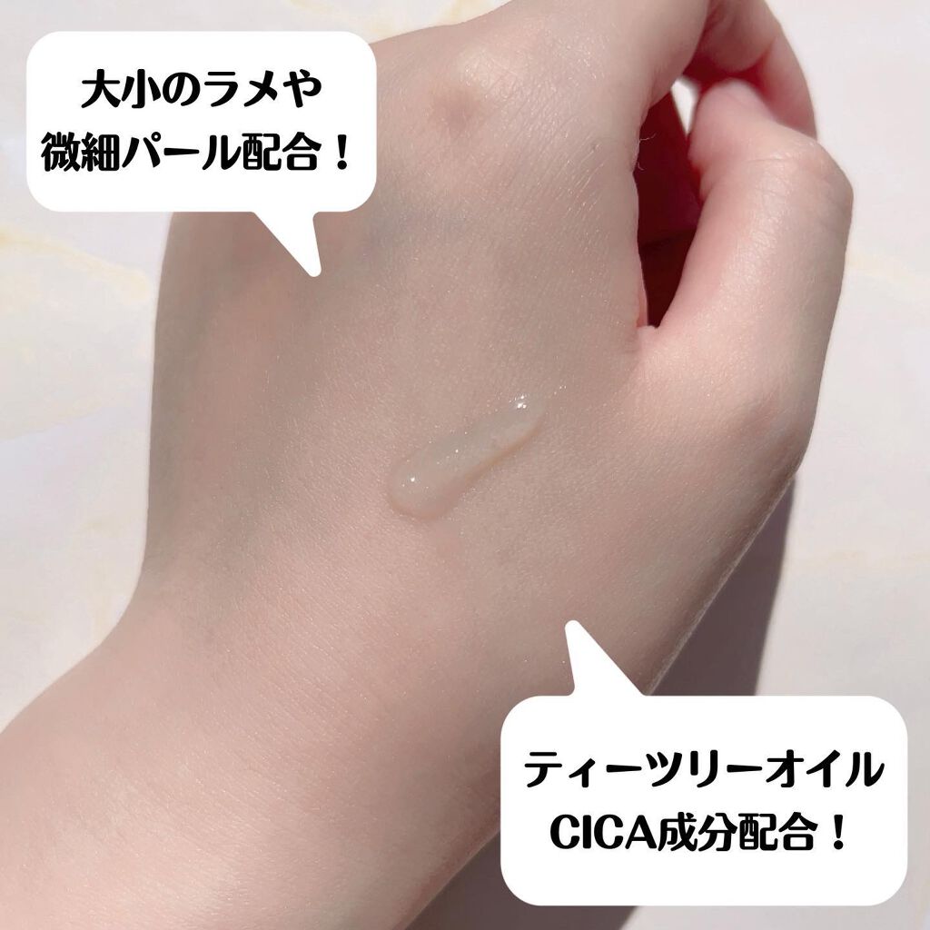 美容液マスクプライマー<クリアグリーン>/Borica/化粧下地を使ったクチコミ(3枚目)