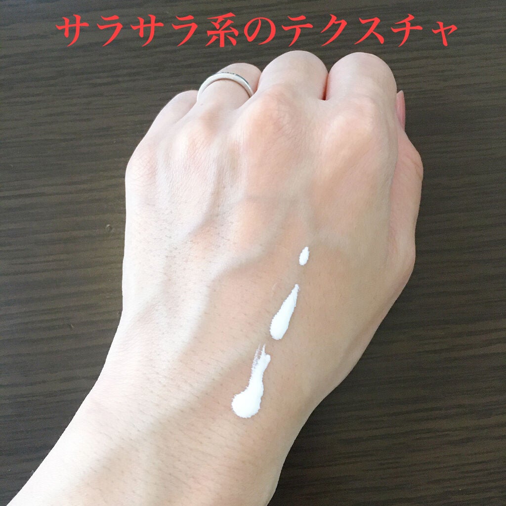 UVカット デイバリアUVローション/キュレル/日焼け止め・UVケアを使ったクチコミ(2枚目)