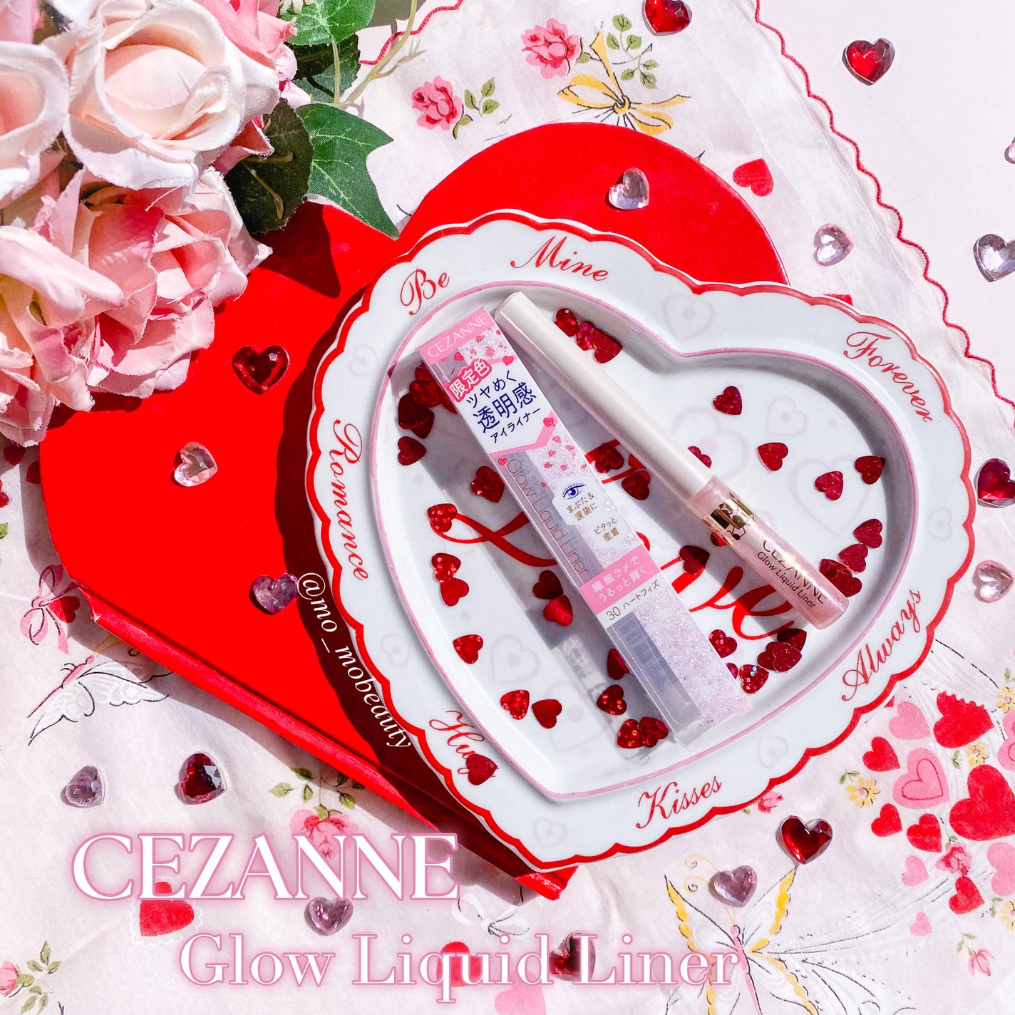 グロウリキッドライナー/CEZANNE/リキッドアイライナーを使ったクチコミ(1枚目)