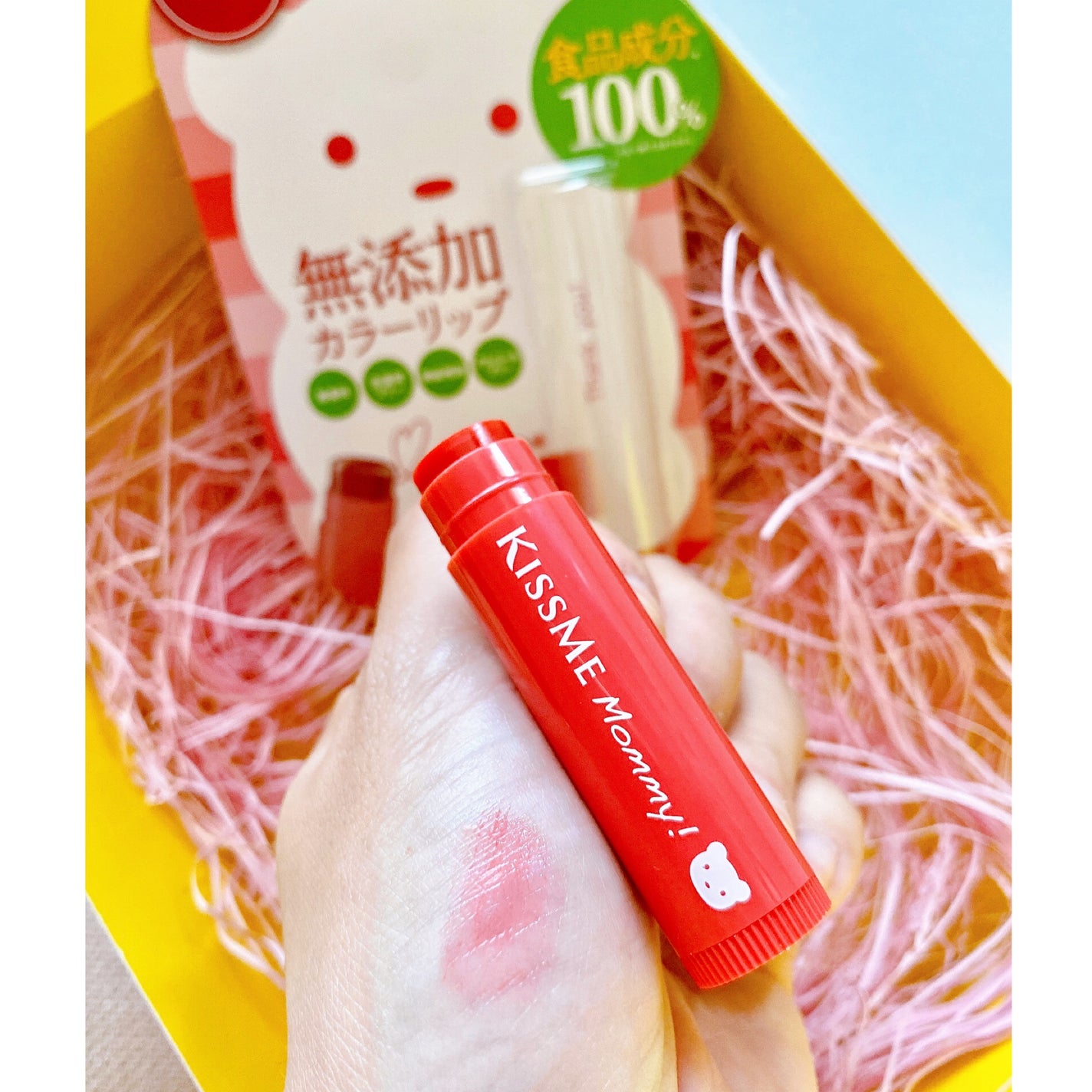 UVマイルドジェルN/マミー/日焼け止めジェルを使ったクチコミ(7枚目)