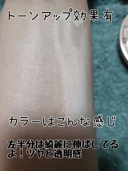 ジューシーパン スキンケアプライマー/A’pieu/化粧下地を使ったクチコミ(4枚目)