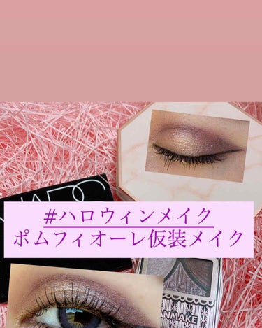 eye closet iDOL Series CANNA ROSE 1day ラベンダーグレー/EYE CLOSET/ワンデー（１DAY）カラコンを使ったクチコミ（1枚目）