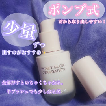 Honey Glow ceradation/BY ECOM/リキッドファンデーションを使ったクチコミ（2枚目）