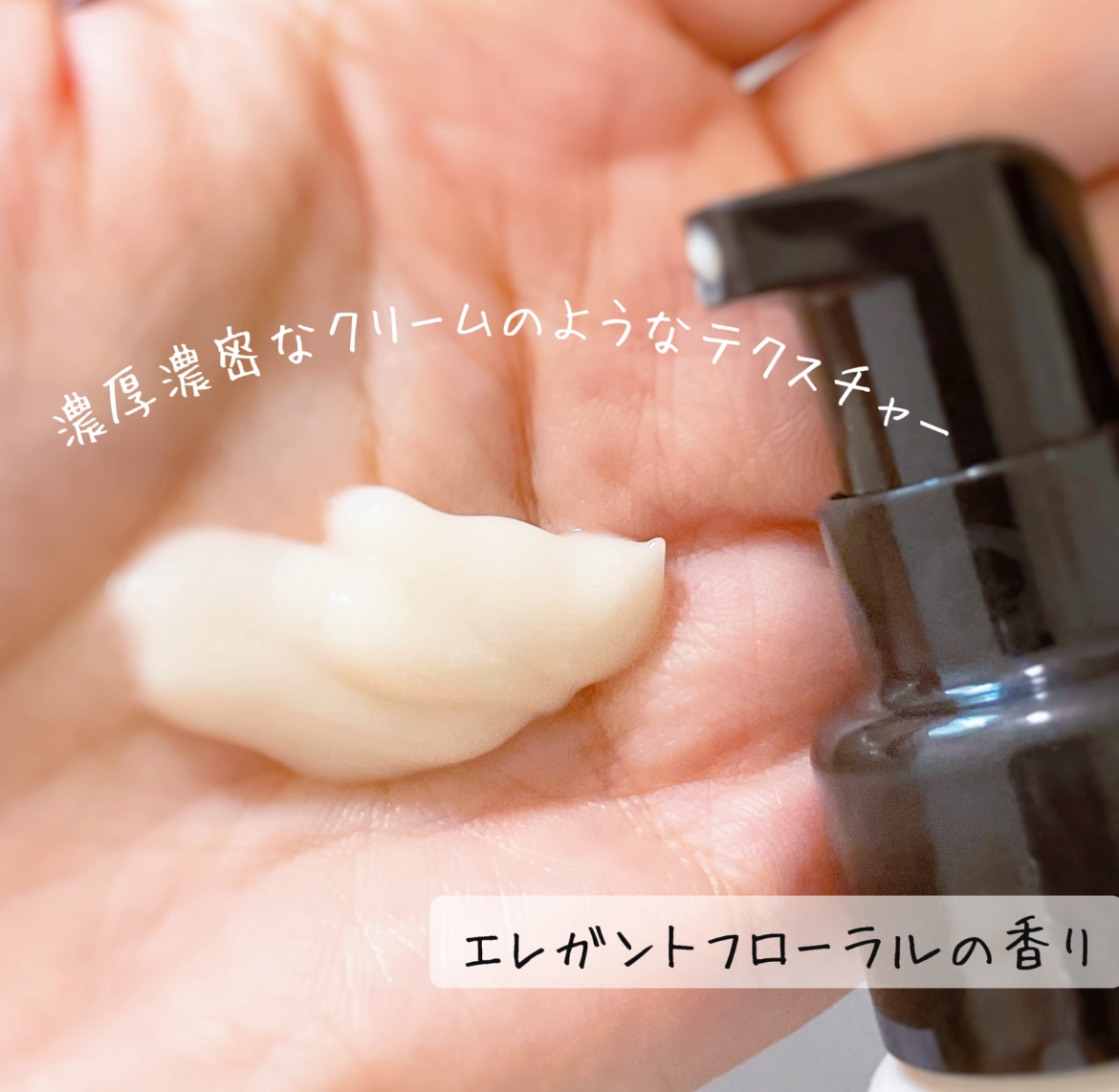 トリートメントリペアミルク/ディアボーテ/ヘアミルクを使ったクチコミ（2枚目）