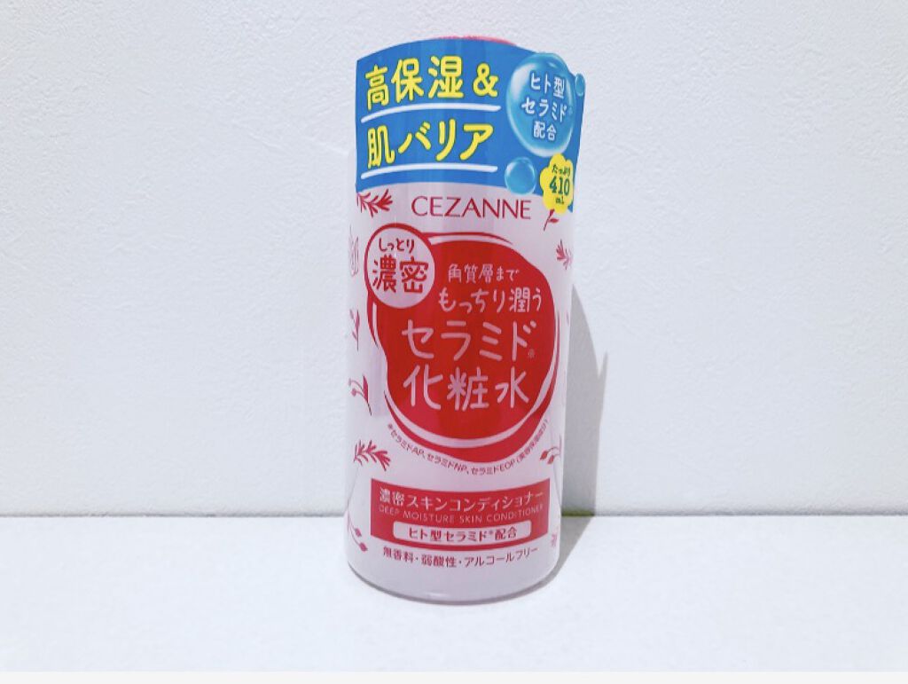 濃密スキンコンディショナー/CEZANNE/化粧水を使ったクチコミ（1枚目）